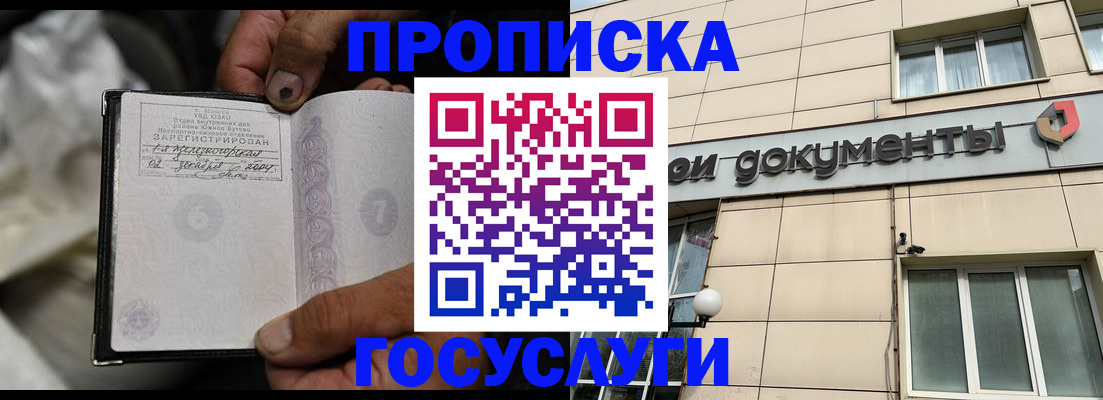 найти адрес прописки в Бологом